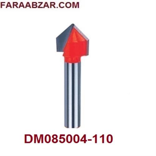 تیغ V قطر 50 دامار DM085004-110